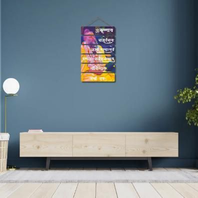 Premanand Ji Maharaj