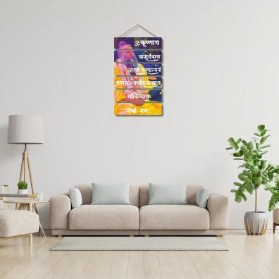 Premanand Ji Maharaj