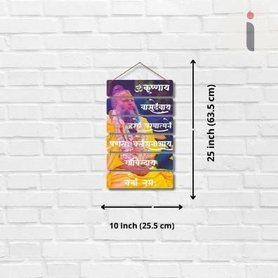 Premanand Ji Maharaj