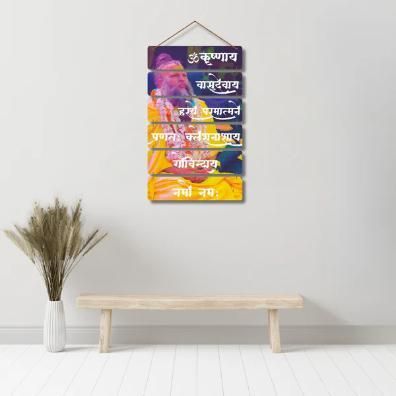 Premanand Ji Maharaj